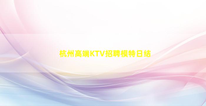 宜宾夜场招聘